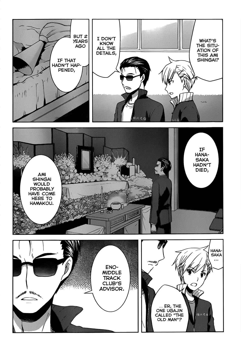 Page 28 Chapter 14 Gun-Jou