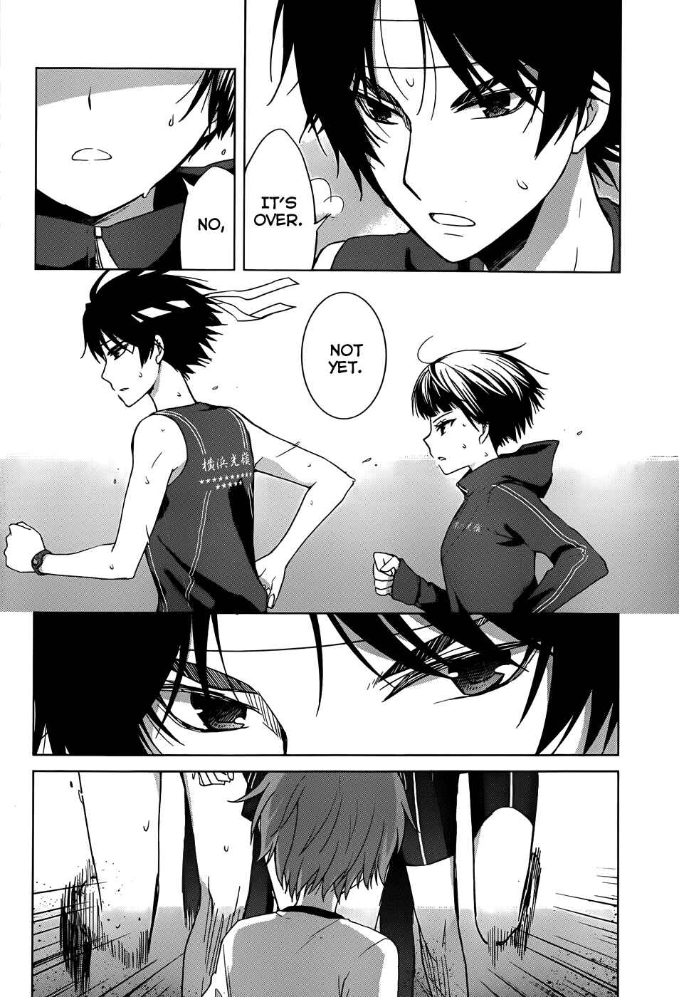 Page 5 Chapter 14 Gun-Jou