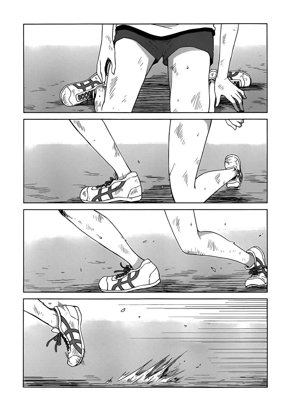 Page 6 Chapter 14 Gun-Jou