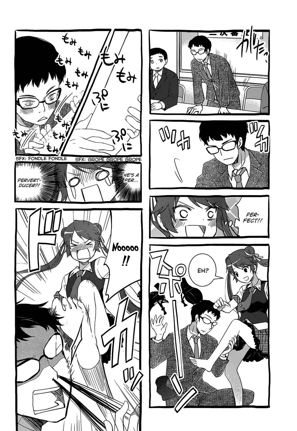 Page 13 Chapter 22 Gun-Jou