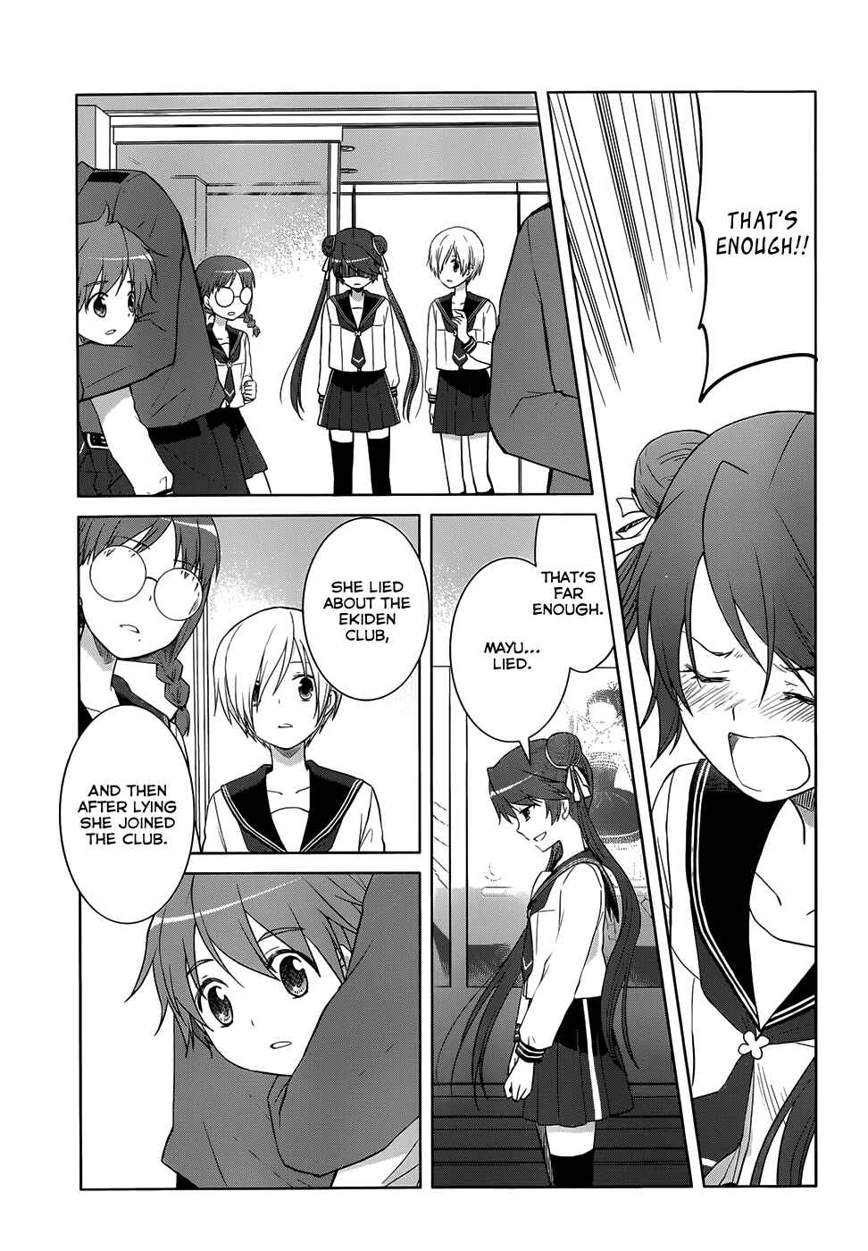 Page 28 Chapter 22 Gun-Jou