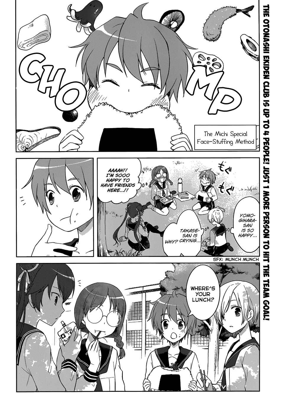 Page 3 Chapter 22 Gun-Jou