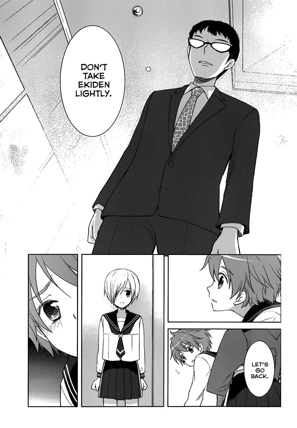 Page 32 Chapter 22 Gun-Jou