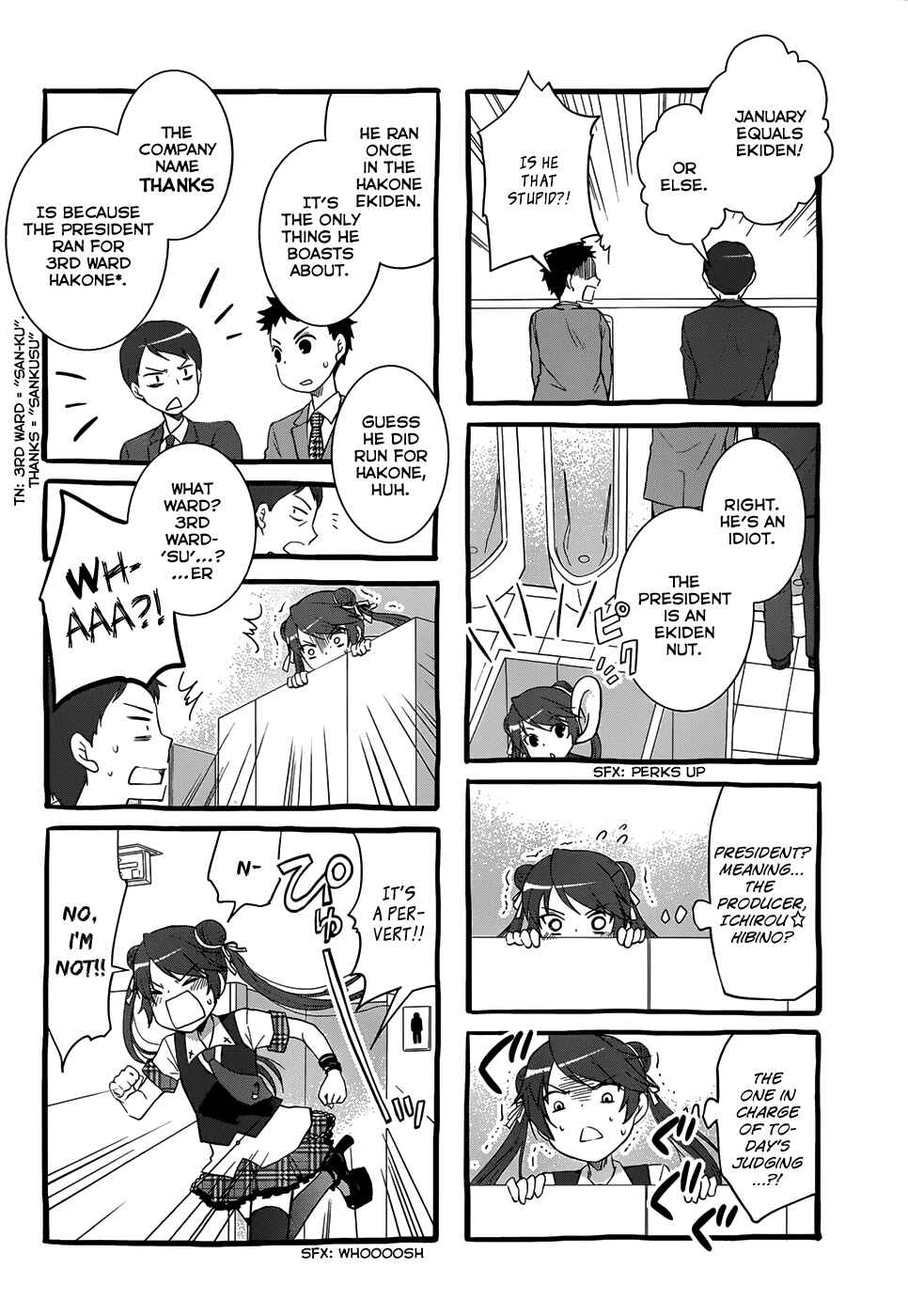 Page 9 Chapter 22 Gun-Jou