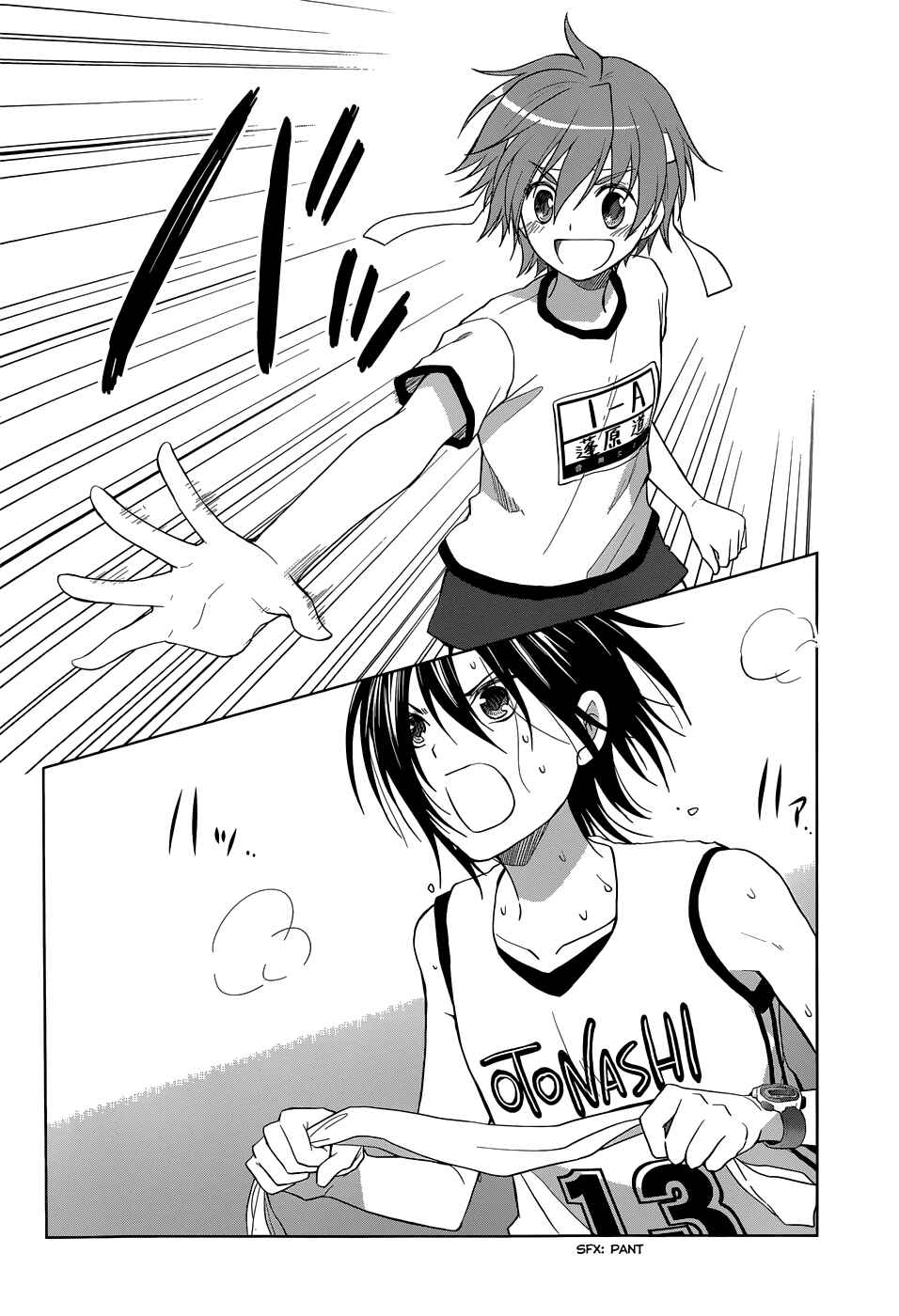 Page 15 Chapter 30 Gun-Jou