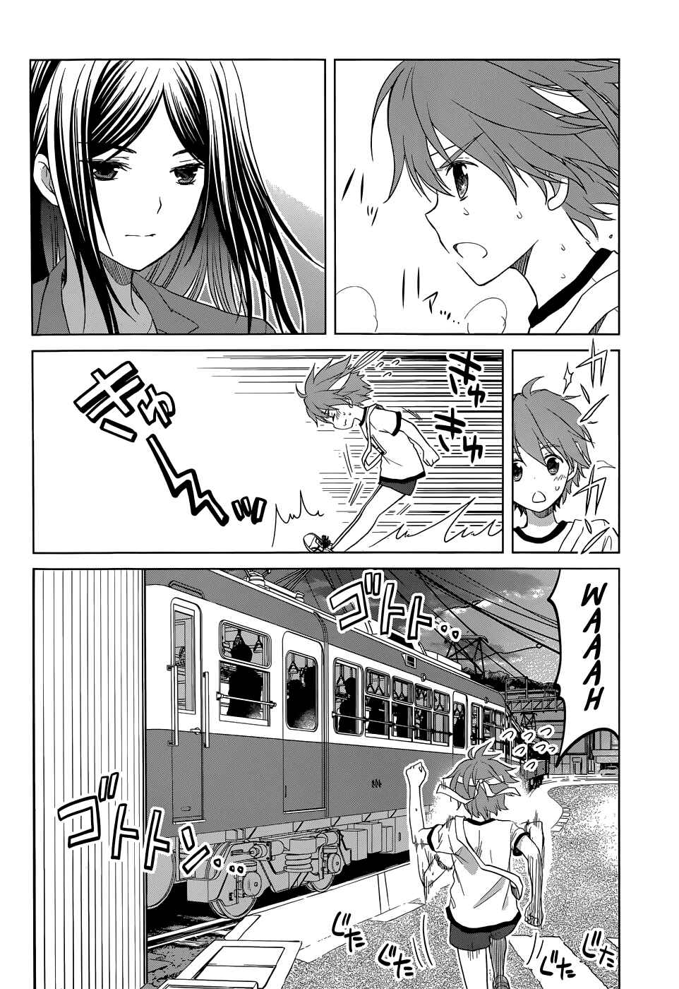 Page 20 Chapter 30 Gun-Jou