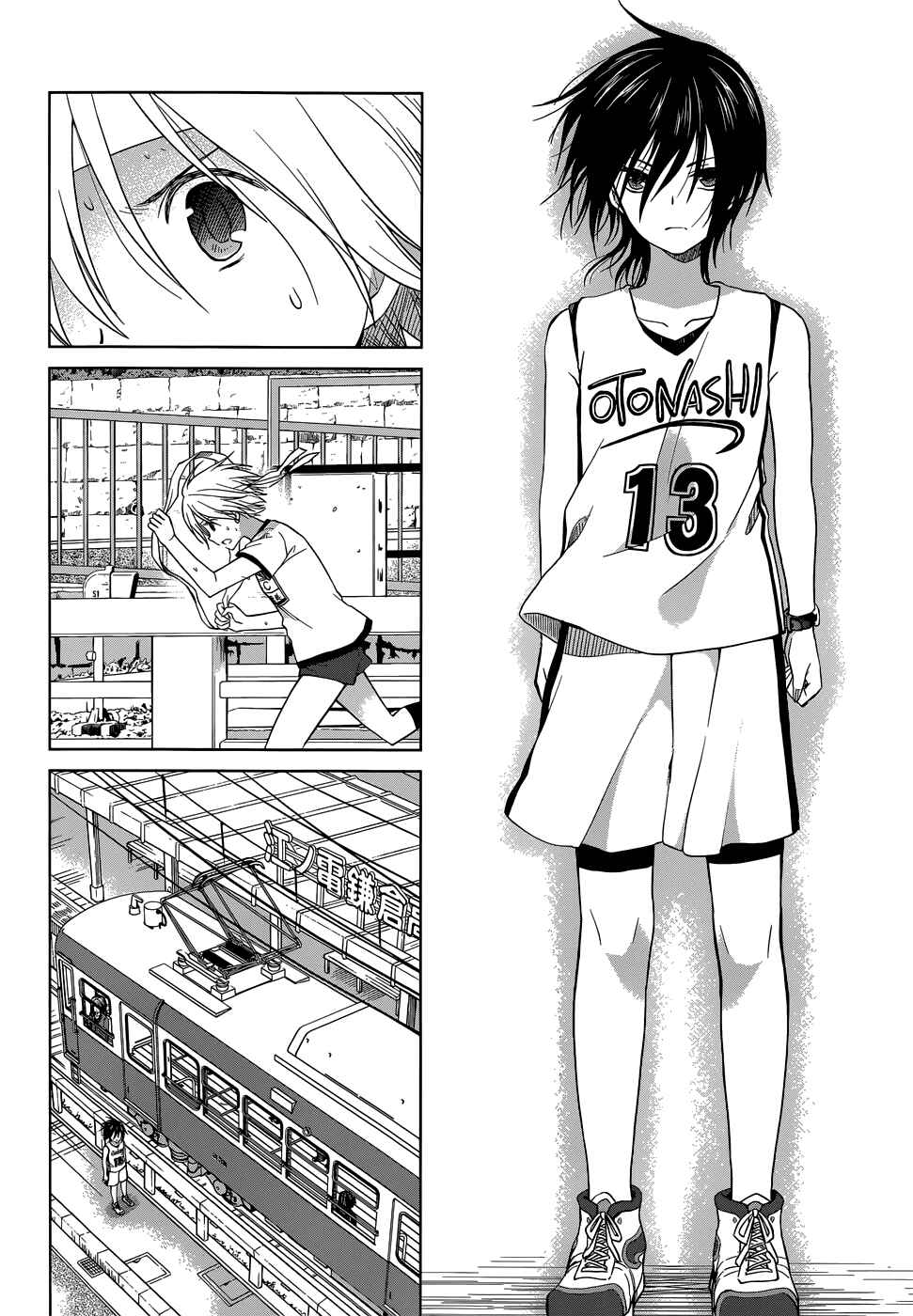 Page 5 Chapter 30 Gun-Jou