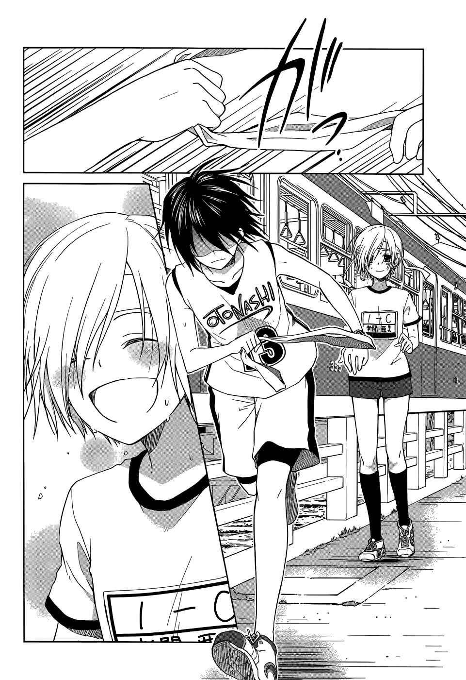 Page 9 Chapter 30 Gun-Jou