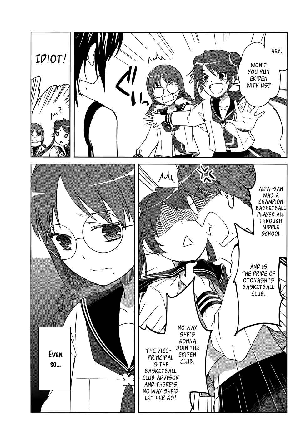 Page 11 Chapter 23 Gun-Jou