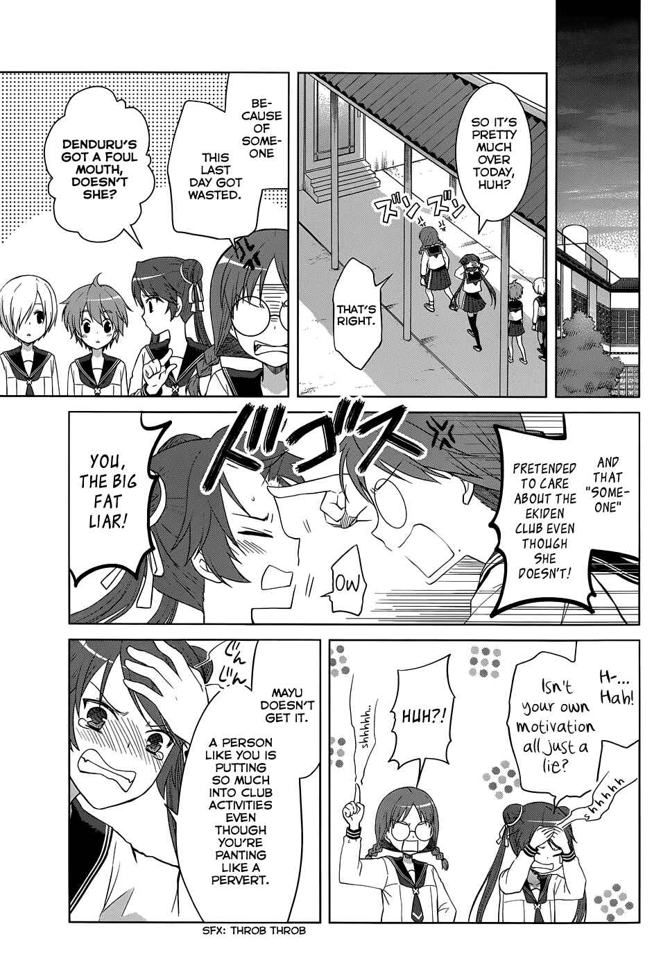 Page 17 Chapter 23 Gun-Jou