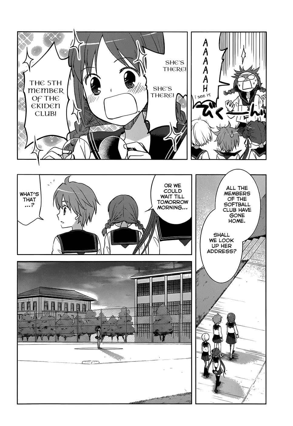 Page 22 Chapter 23 Gun-Jou