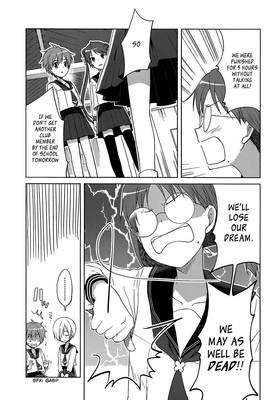 Page 7 Chapter 23 Gun-Jou