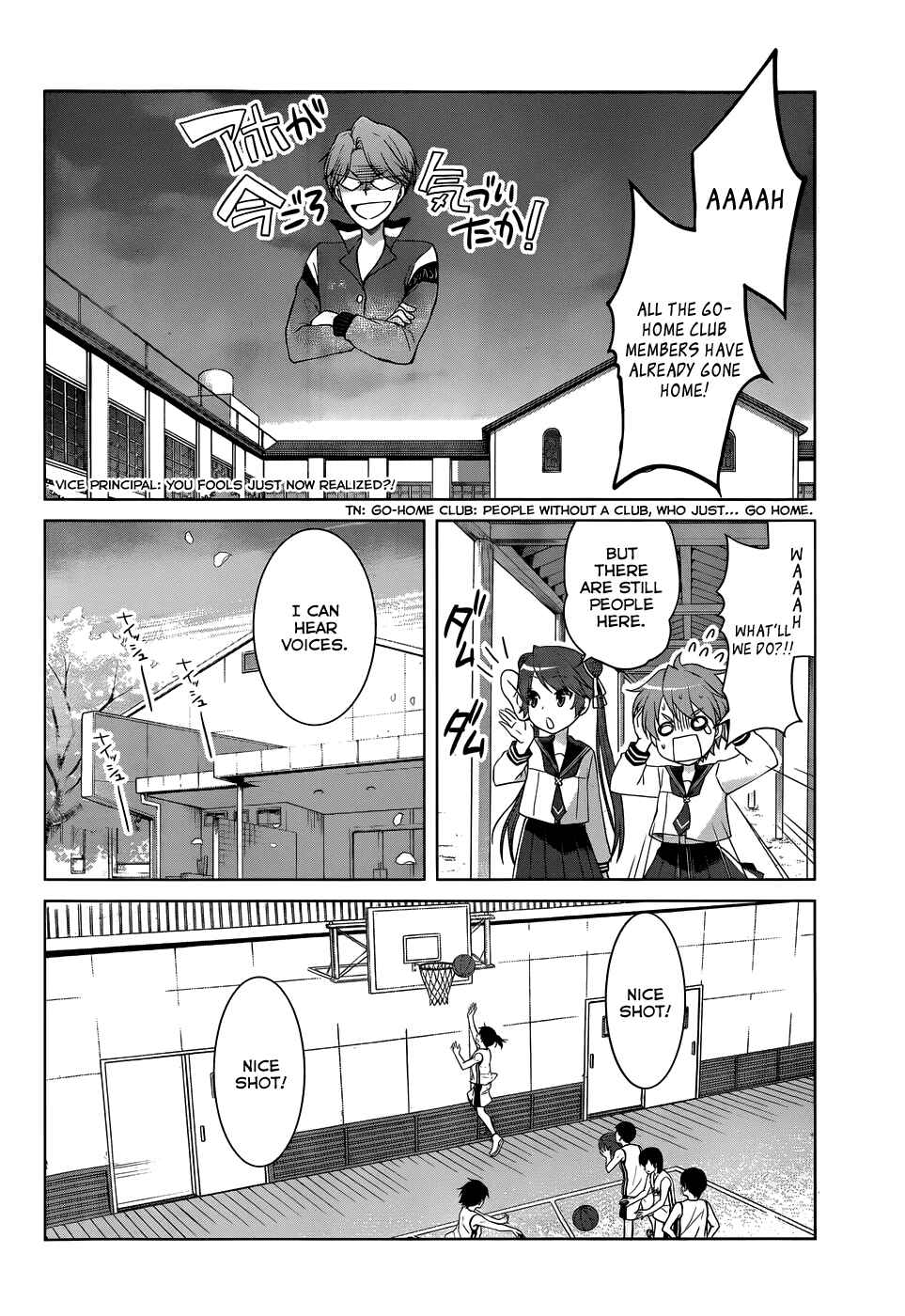 Page 8 Chapter 23 Gun-Jou