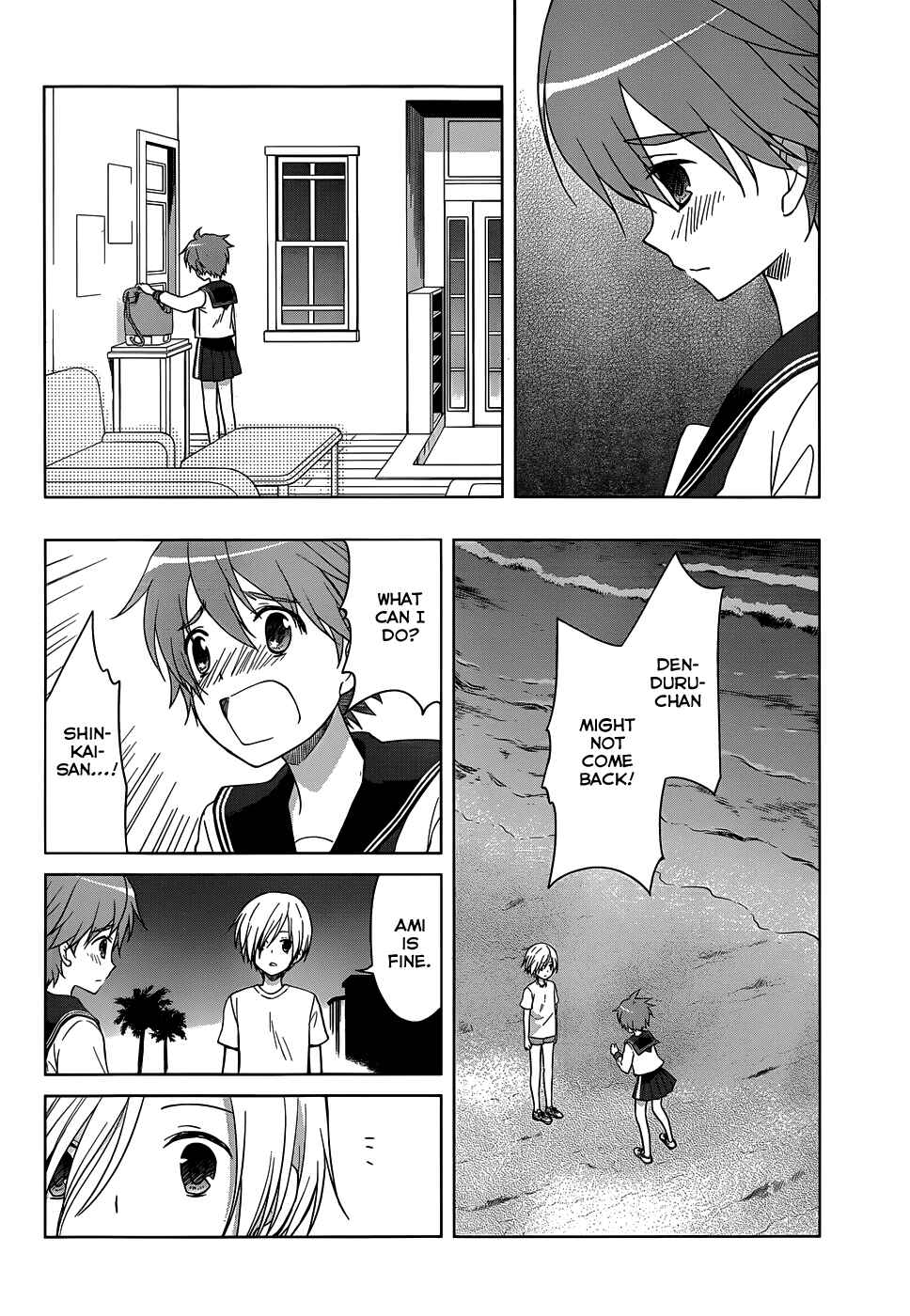 Page 13 Chapter 25 Gun-Jou