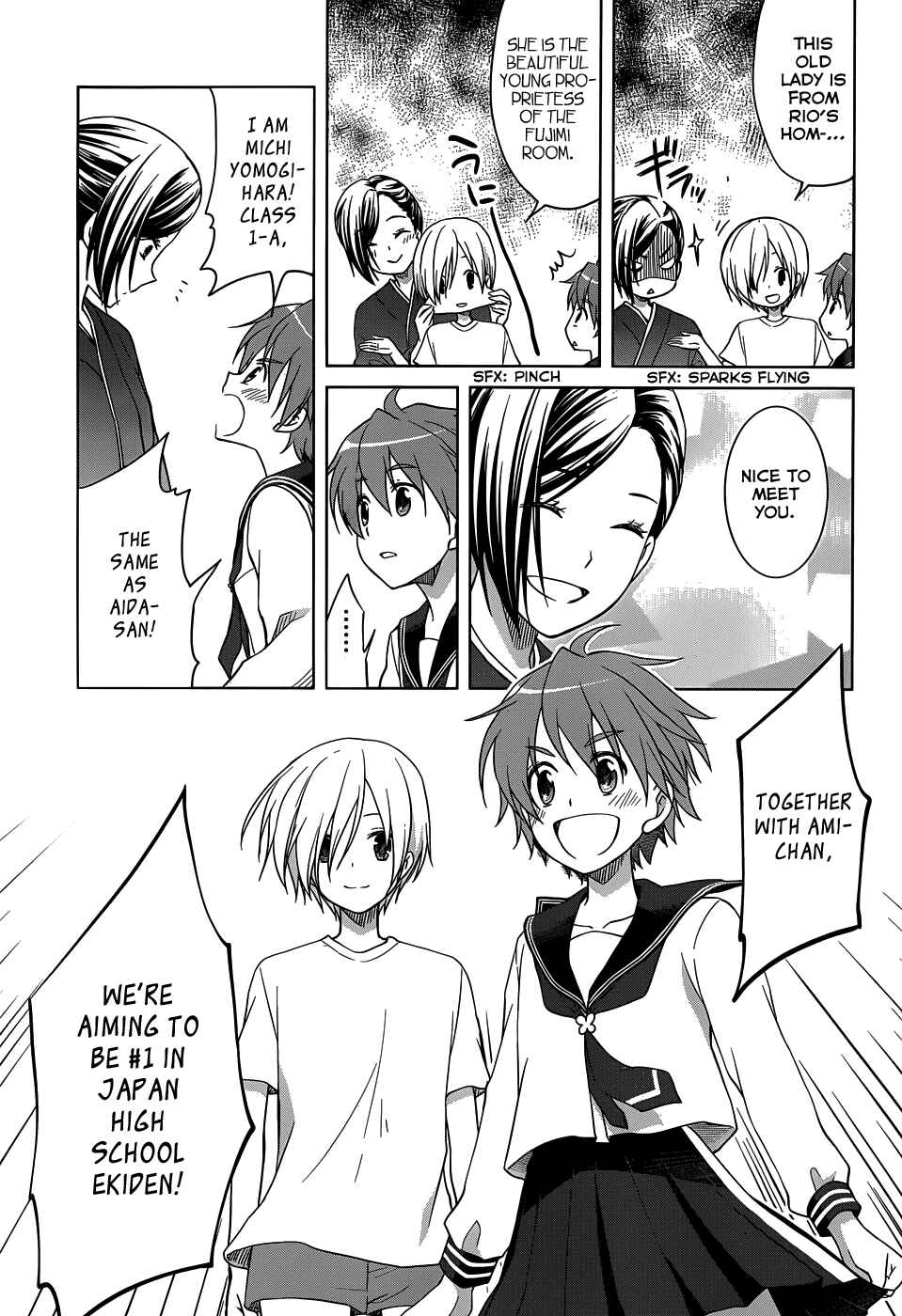 Page 23 Chapter 25 Gun-Jou