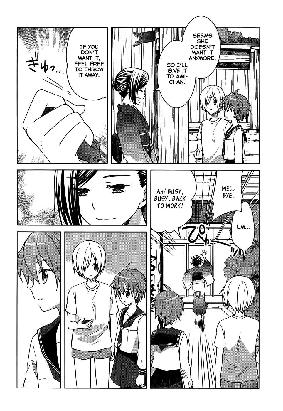 Page 26 Chapter 25 Gun-Jou