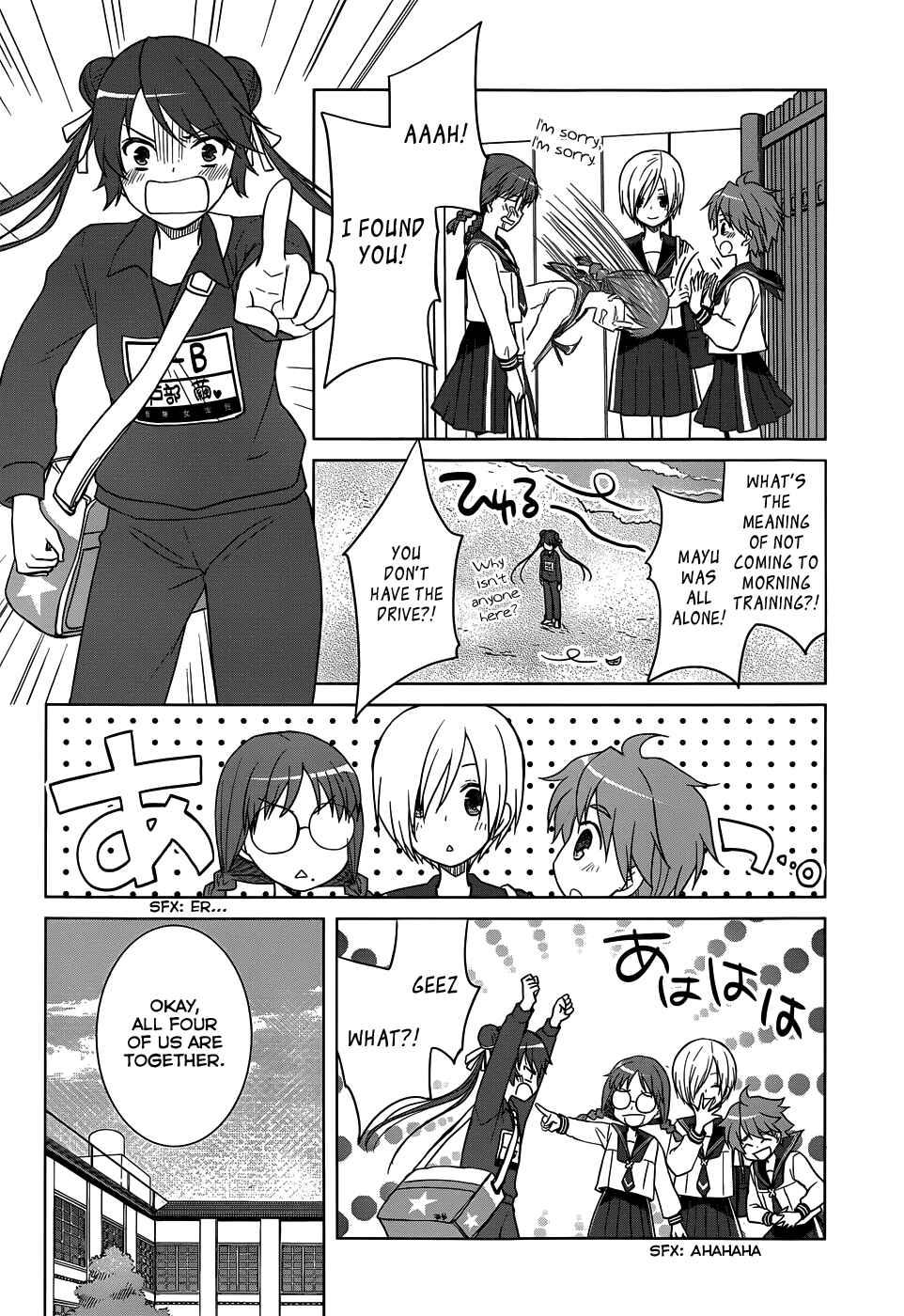 Page 34 Chapter 25 Gun-Jou