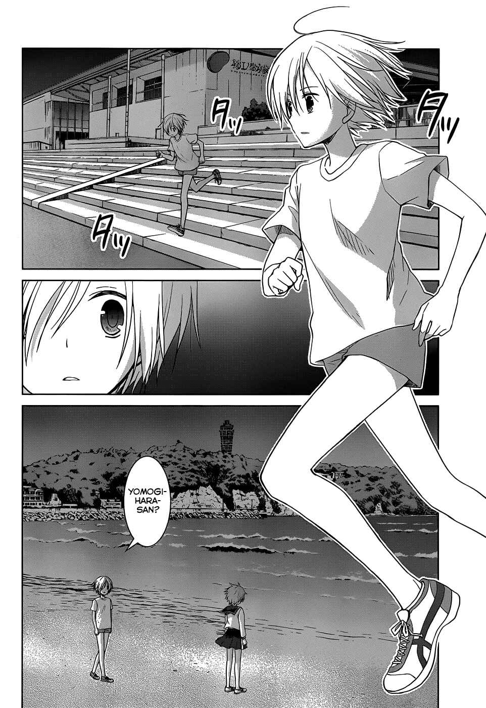 Page 9 Chapter 25 Gun-Jou