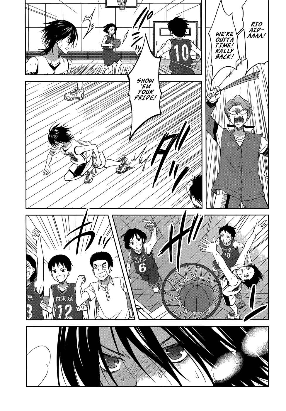 Page 10 Chapter 27 Gun-Jou