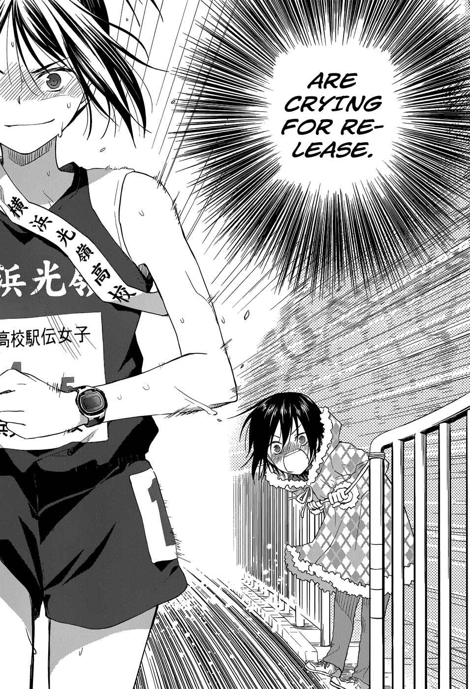 Page 13 Chapter 27 Gun-Jou