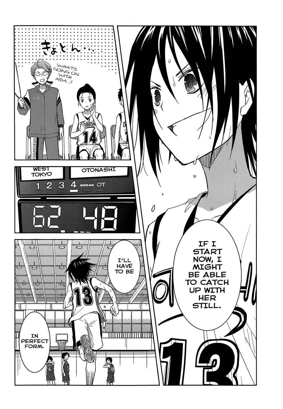 Page 21 Chapter 27 Gun-Jou