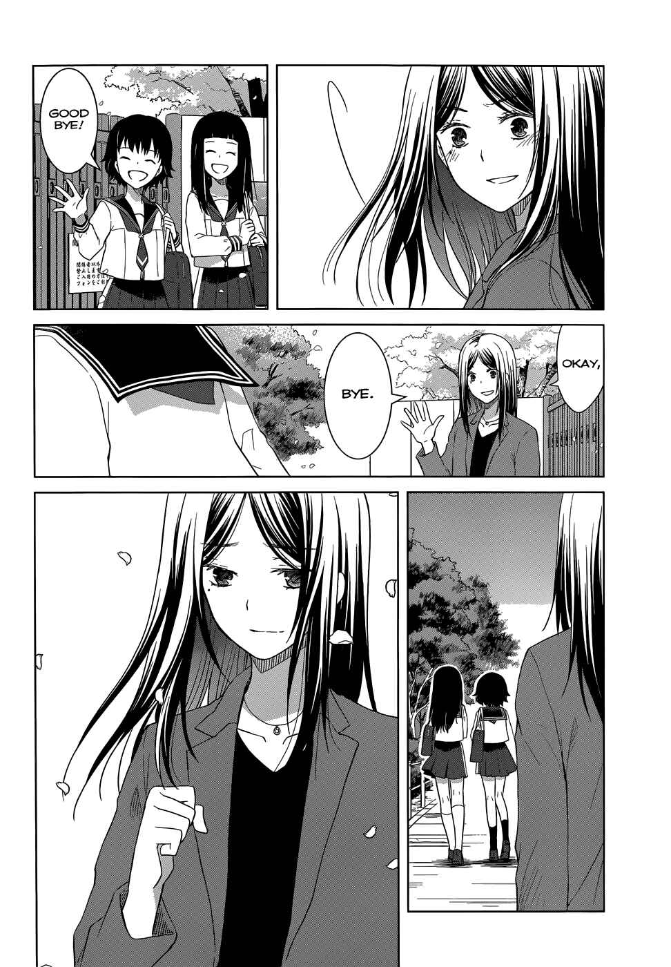 Page 23 Chapter 27 Gun-Jou