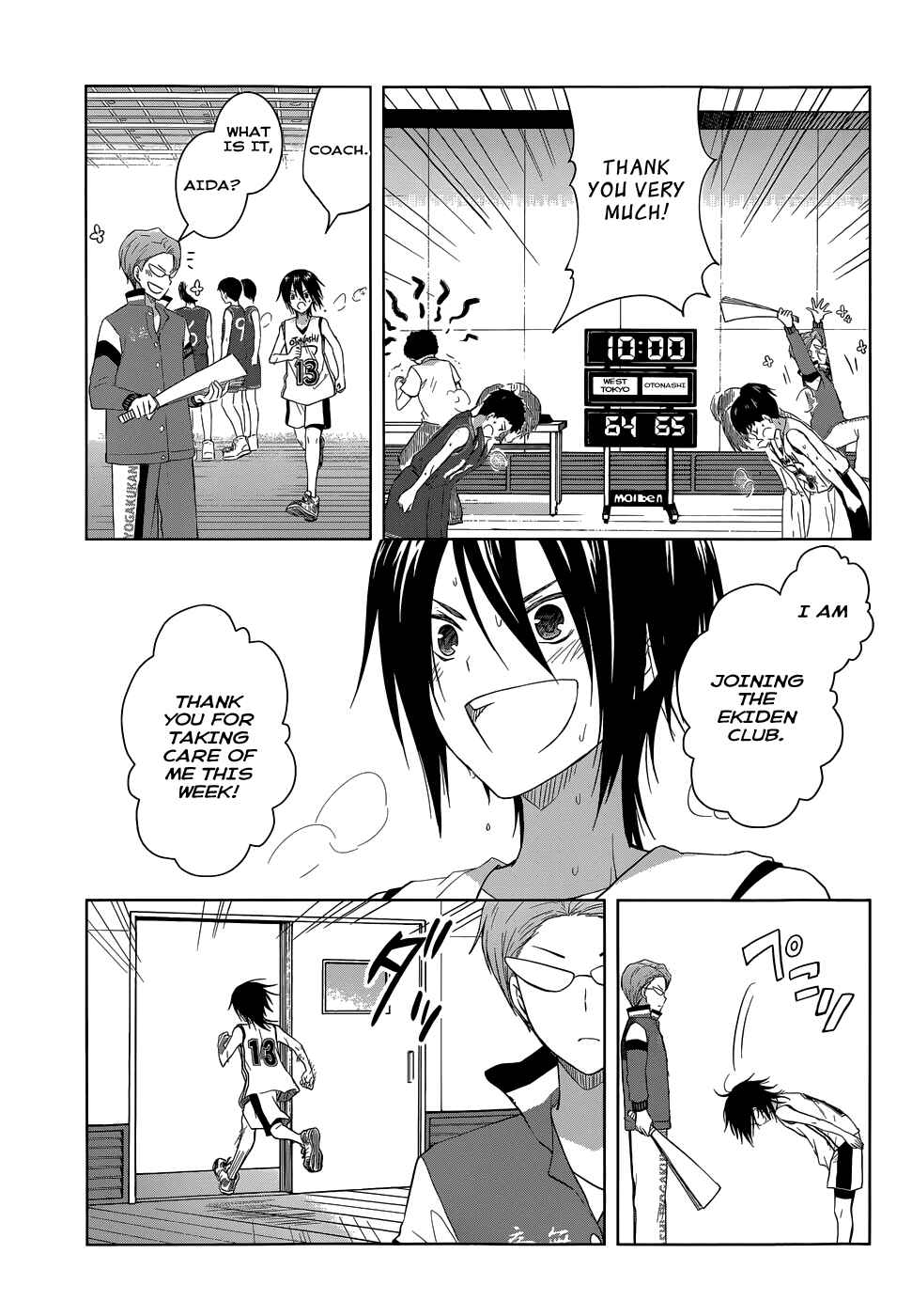 Page 26 Chapter 27 Gun-Jou