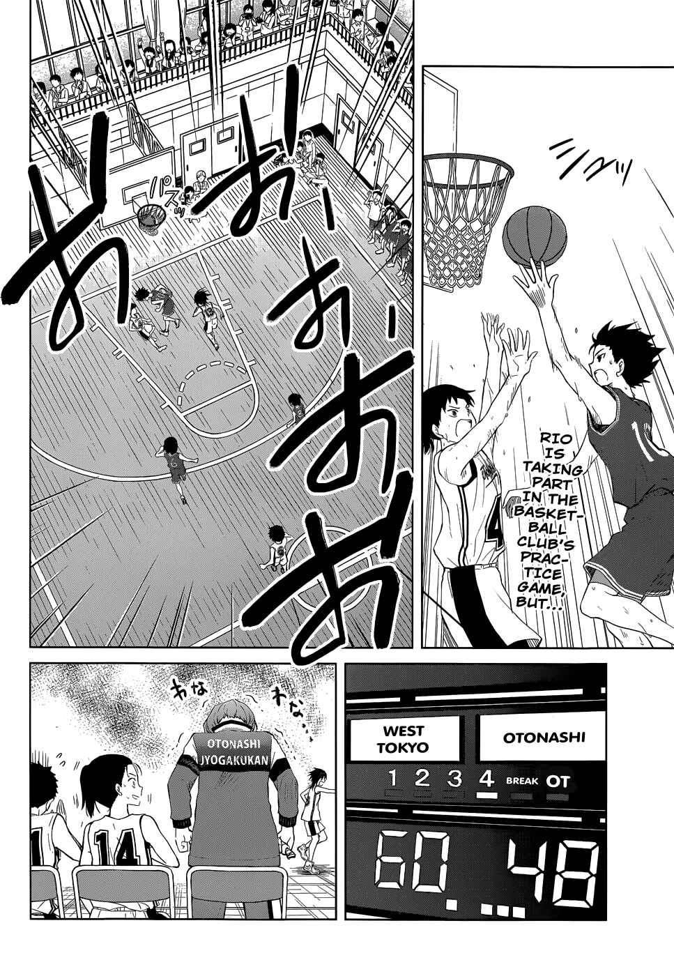 Page 3 Chapter 27 Gun-Jou