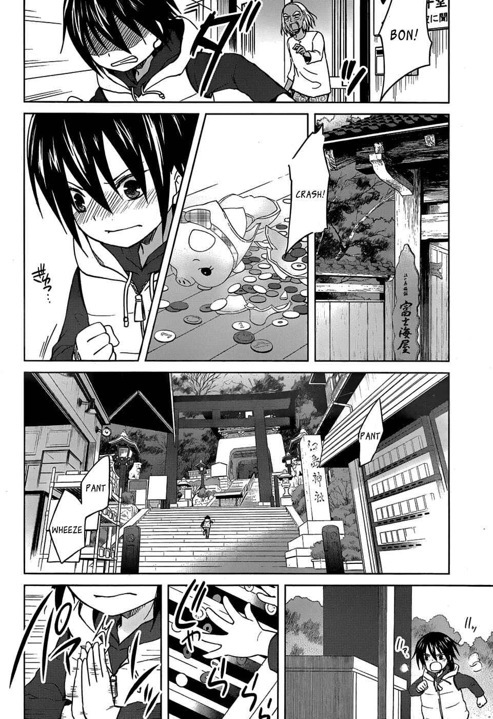 Page 11 Chapter 21 Gun-Jou