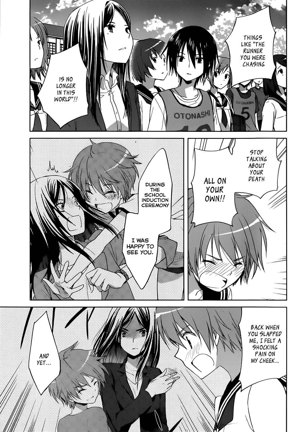 Page 11 Chapter 6 Gun-Jou