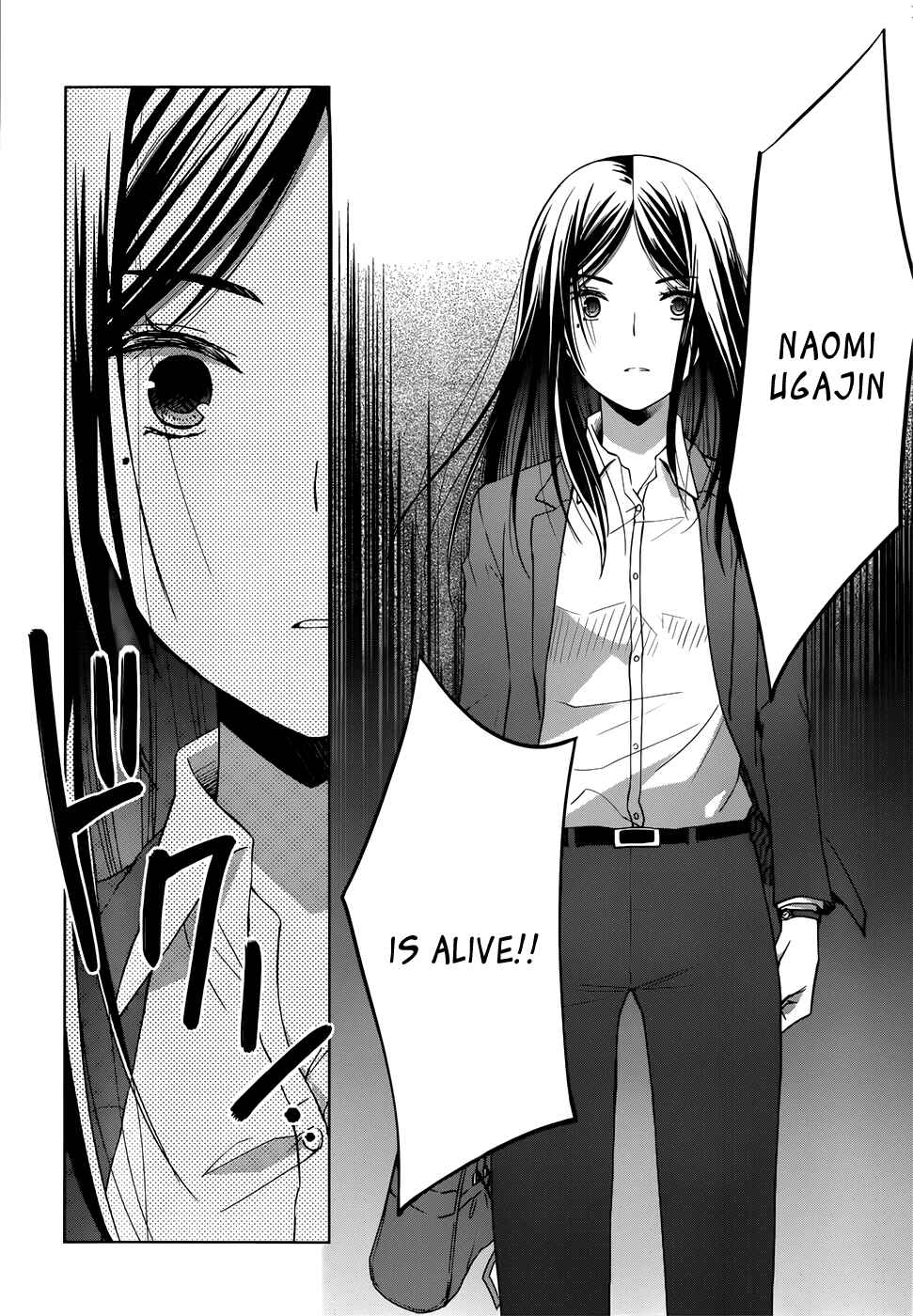 Page 13 Chapter 6 Gun-Jou