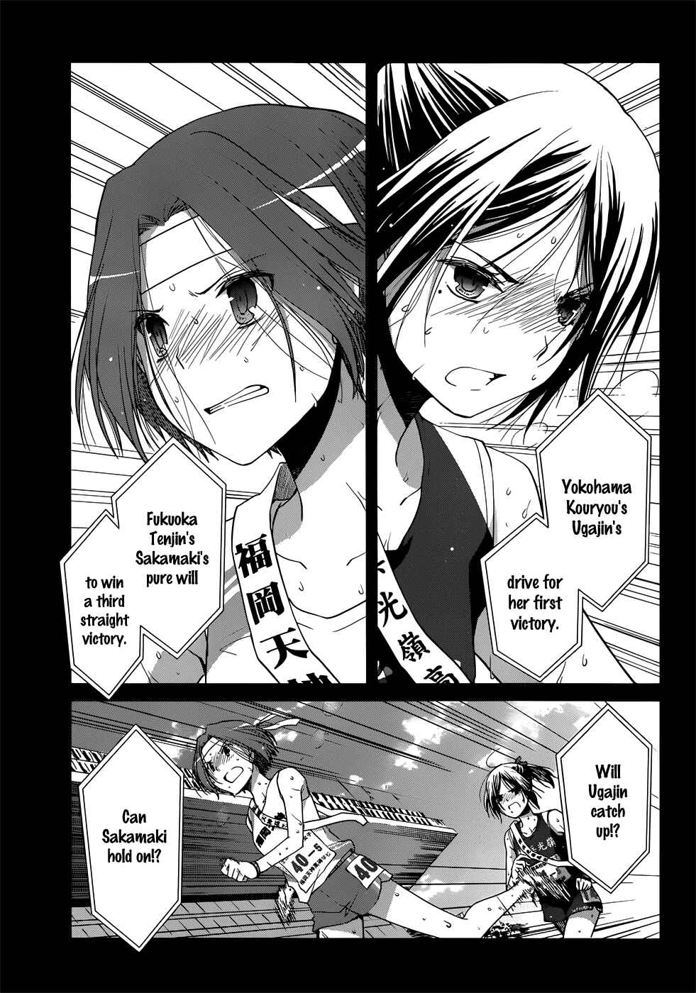 Page 17 Chapter 6 Gun-Jou