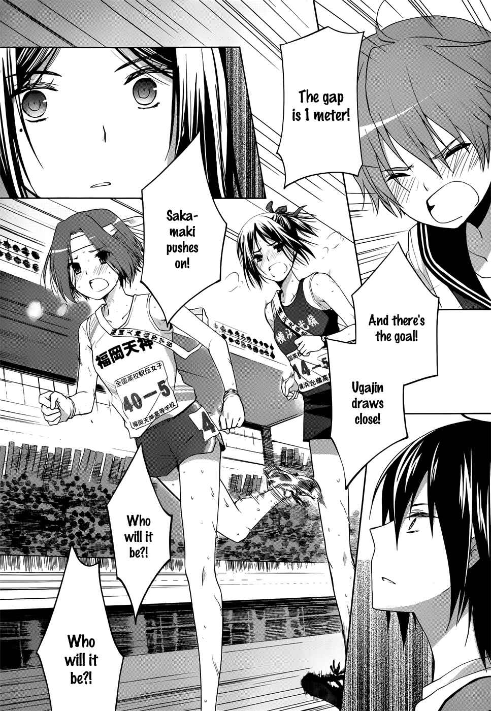 Page 18 Chapter 6 Gun-Jou