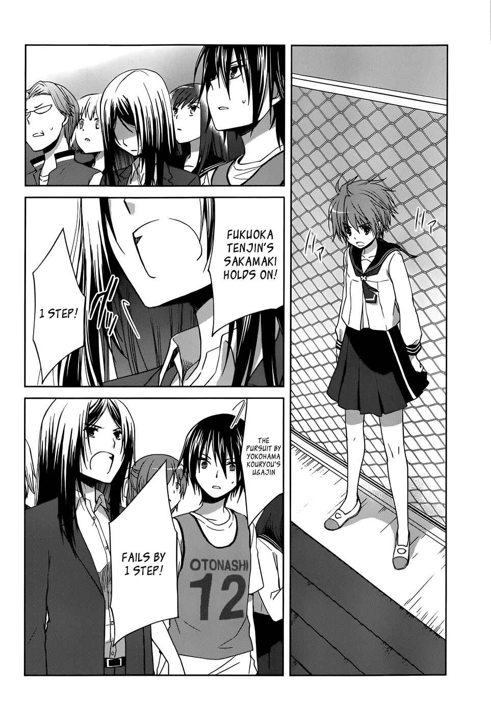 Page 20 Chapter 6 Gun-Jou