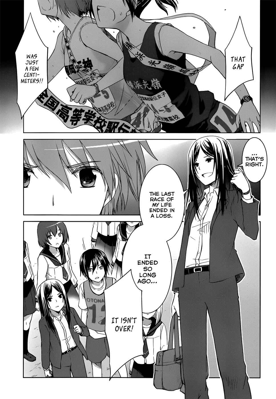 Page 21 Chapter 6 Gun-Jou