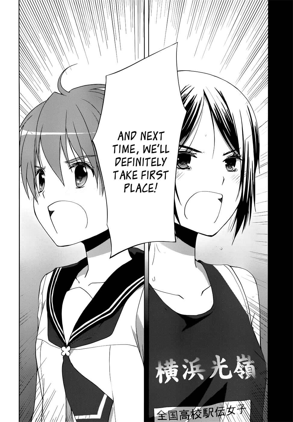 Page 24 Chapter 6 Gun-Jou