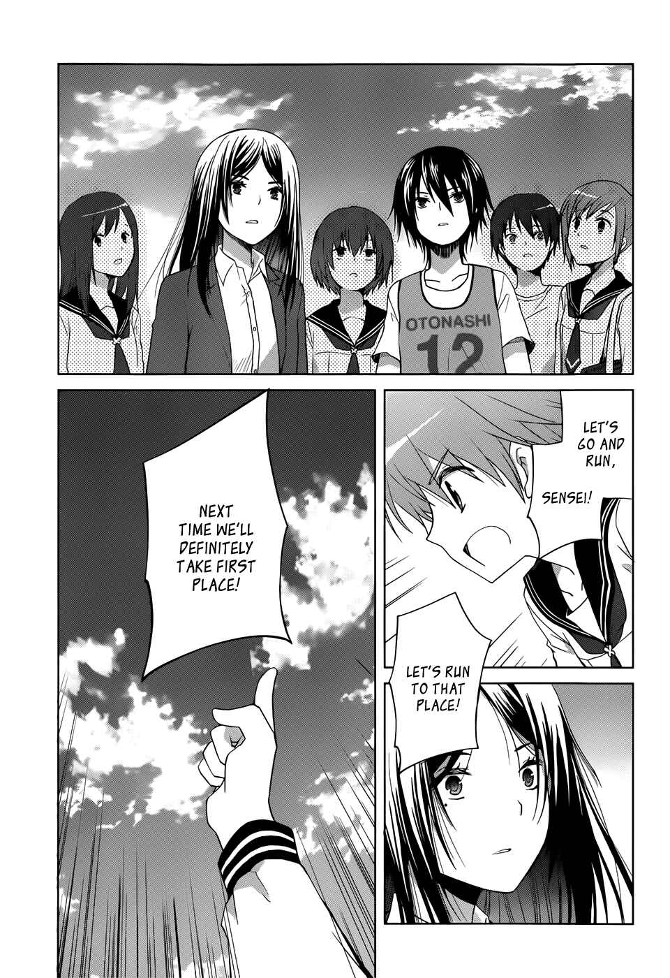 Page 25 Chapter 6 Gun-Jou