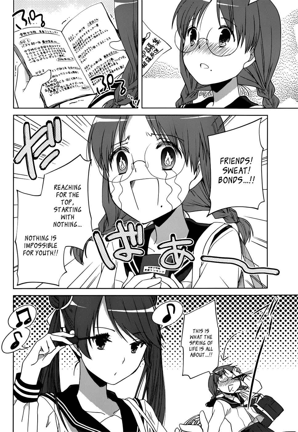 Page 33 Chapter 6 Gun-Jou