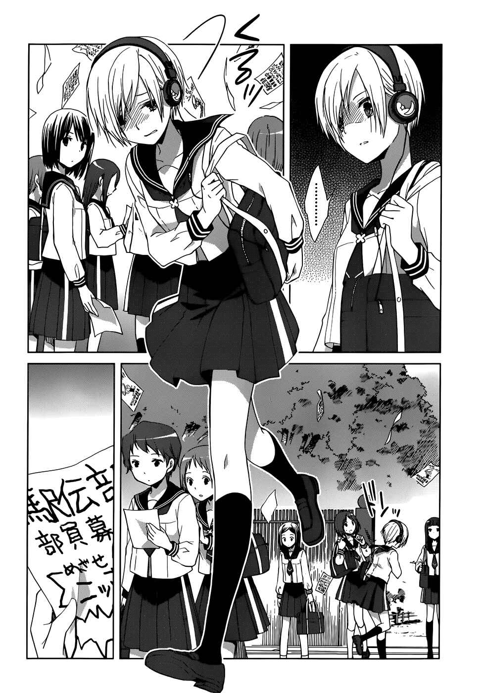 Page 35 Chapter 6 Gun-Jou