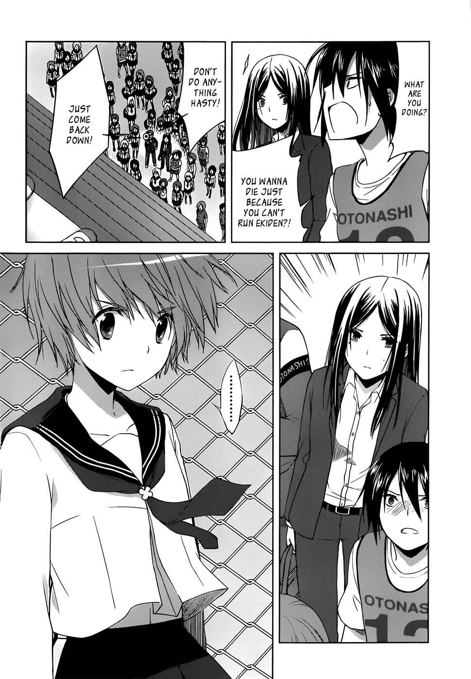 Page 8 Chapter 6 Gun-Jou