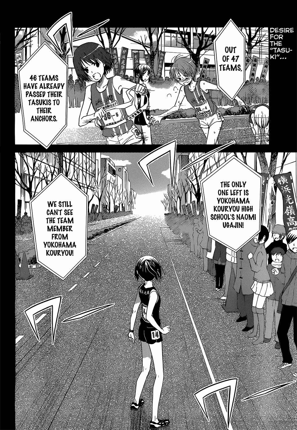 Page 2 Chapter 2 Gun-Jou