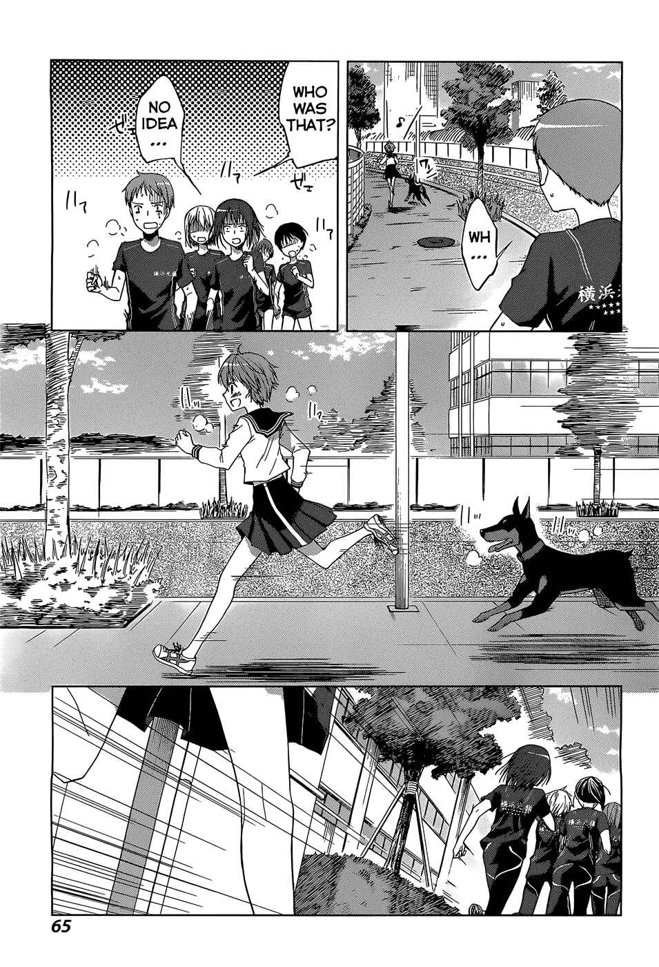 Page 21 Chapter 2 Gun-Jou