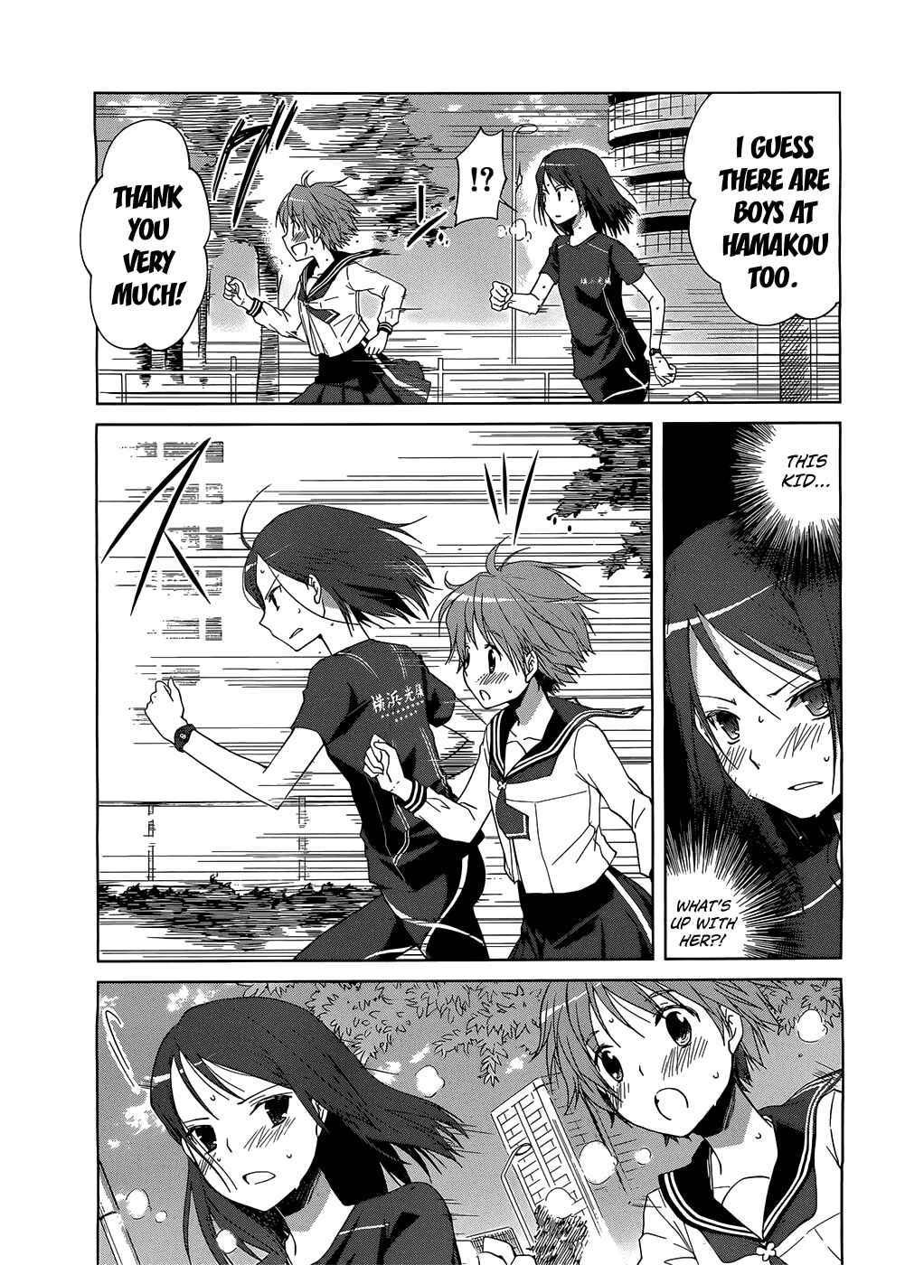Page 23 Chapter 2 Gun-Jou
