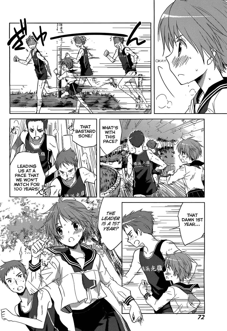Page 28 Chapter 2 Gun-Jou