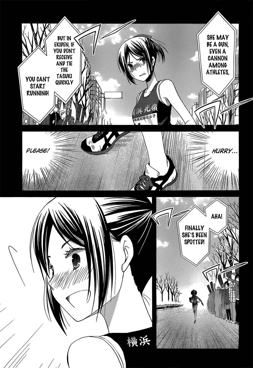 Page 3 Chapter 2 Gun-Jou