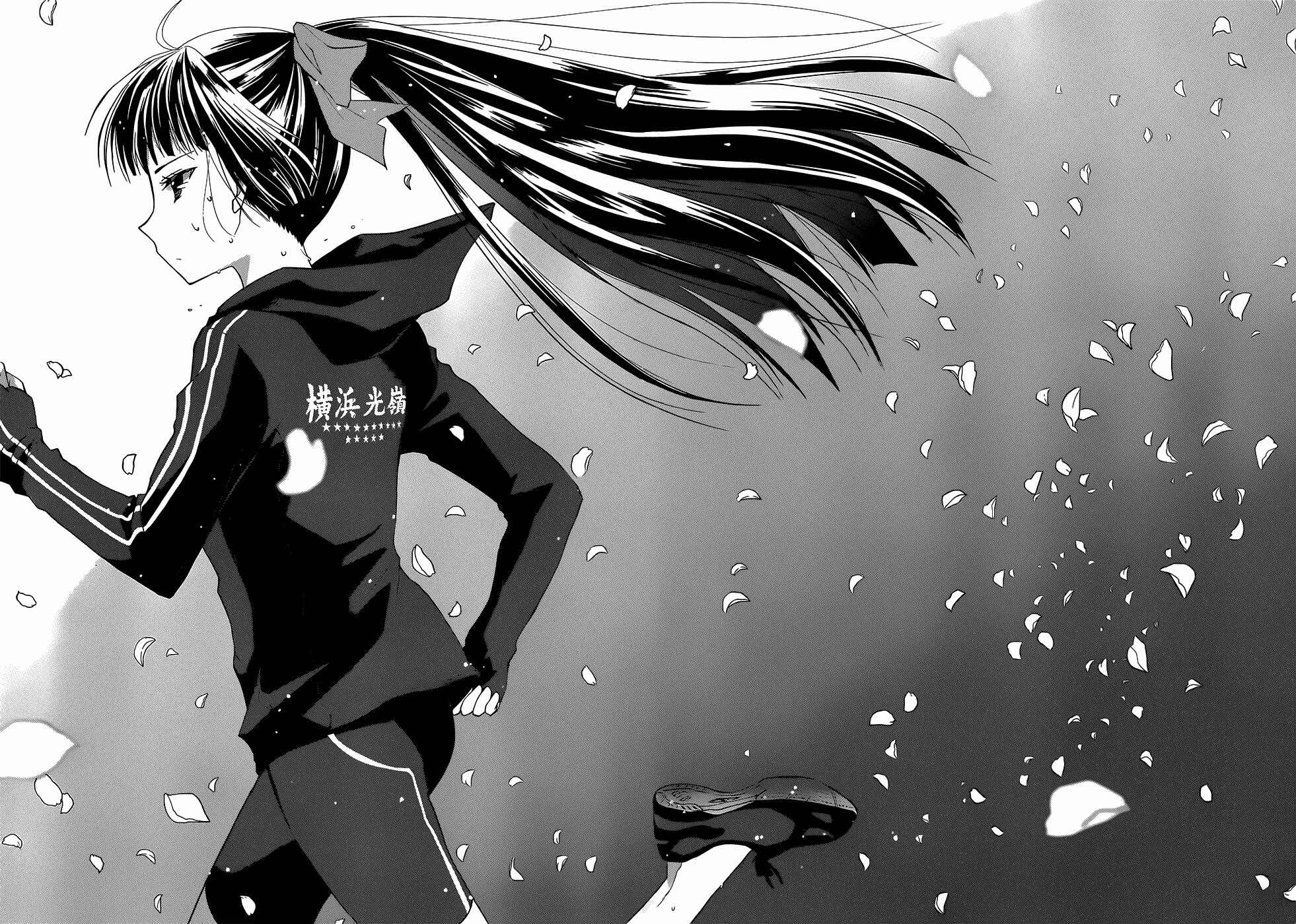 Page 30 Chapter 2 Gun-Jou