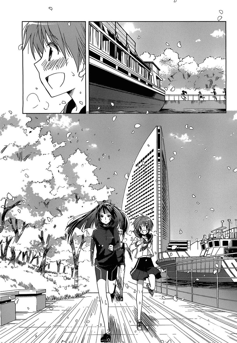 Page 32 Chapter 2 Gun-Jou