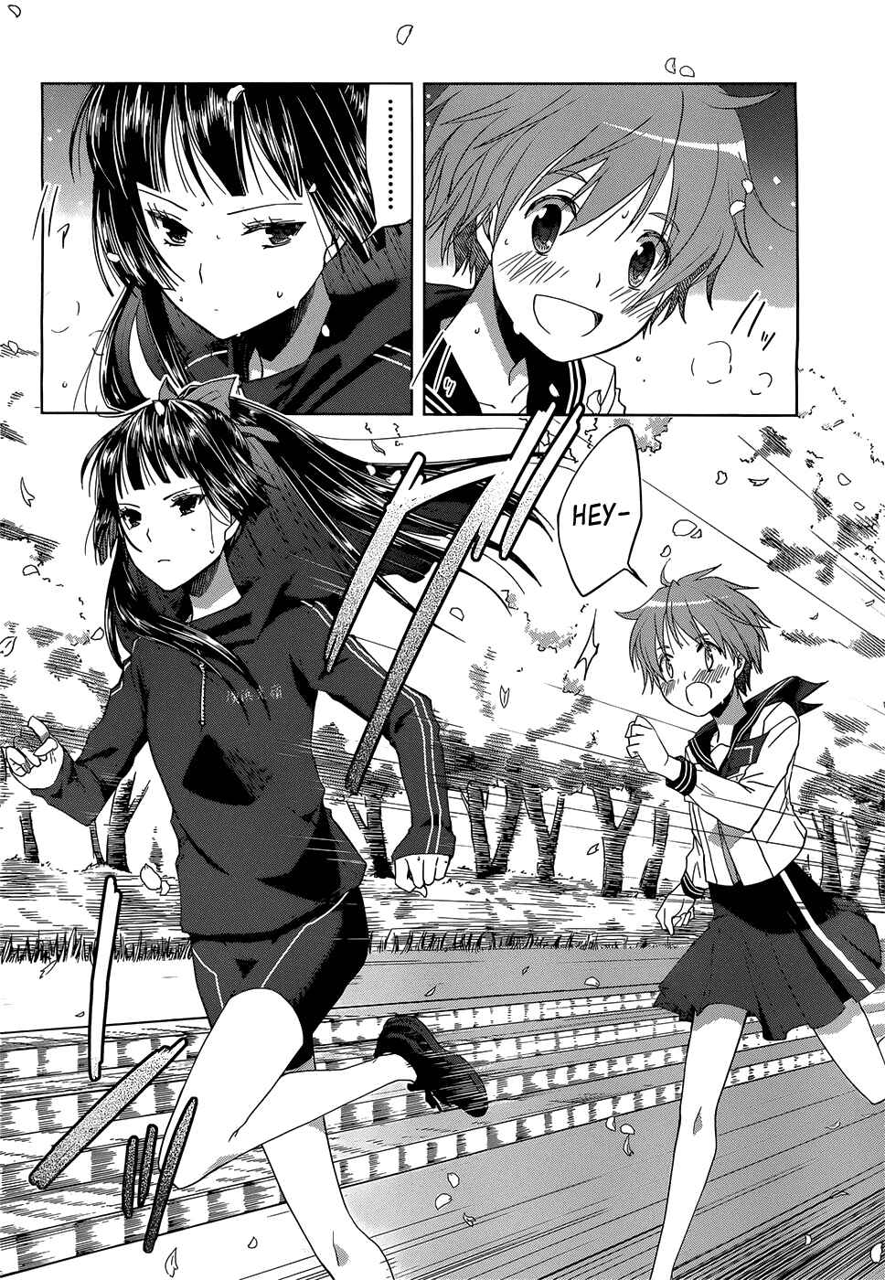 Page 33 Chapter 2 Gun-Jou
