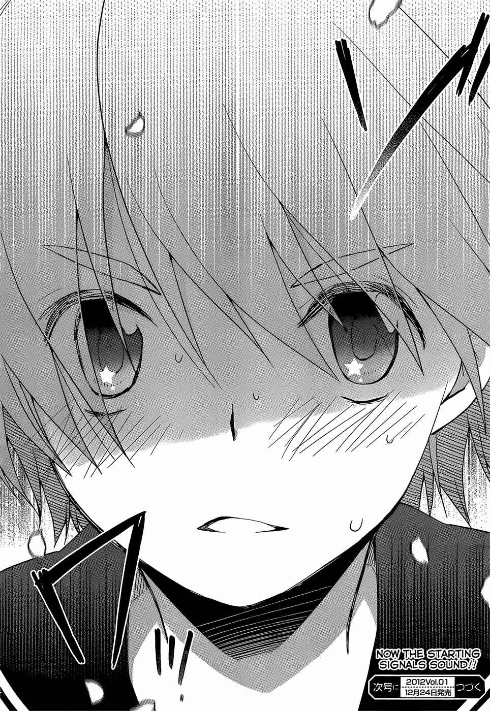 Page 35 Chapter 2 Gun-Jou