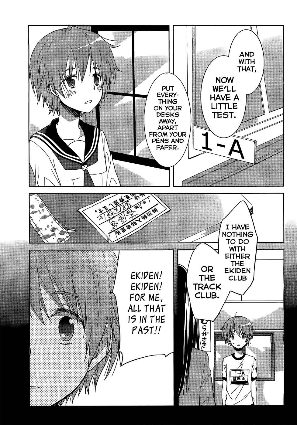 Page 7 Chapter 2 Gun-Jou